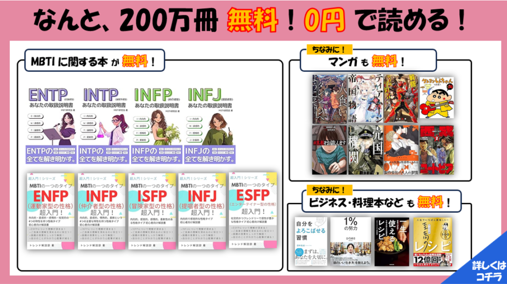 MBTIの一覧と特徴を徹底解説 | 16性格タイプ診断まとめ | MBTI診断の解説メディア